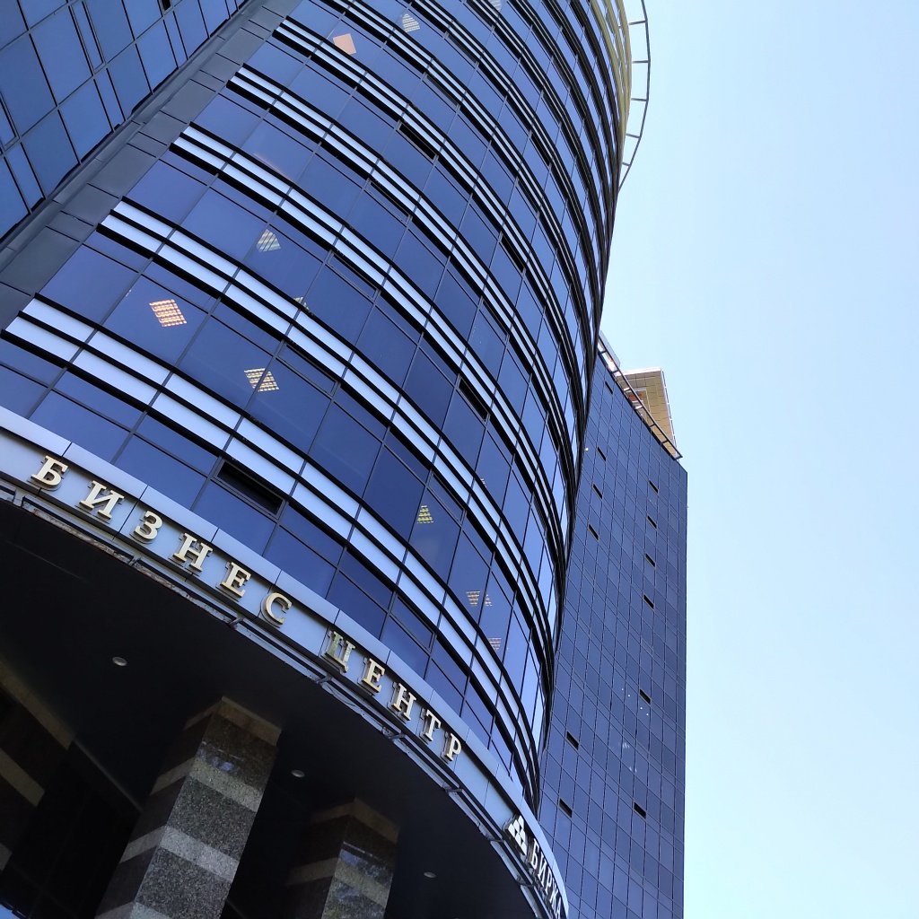 Бизнес-центр